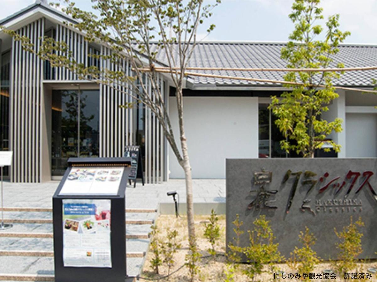 Hotel U'S Kouroen (Adults Only) Nishinomiya Exterior foto