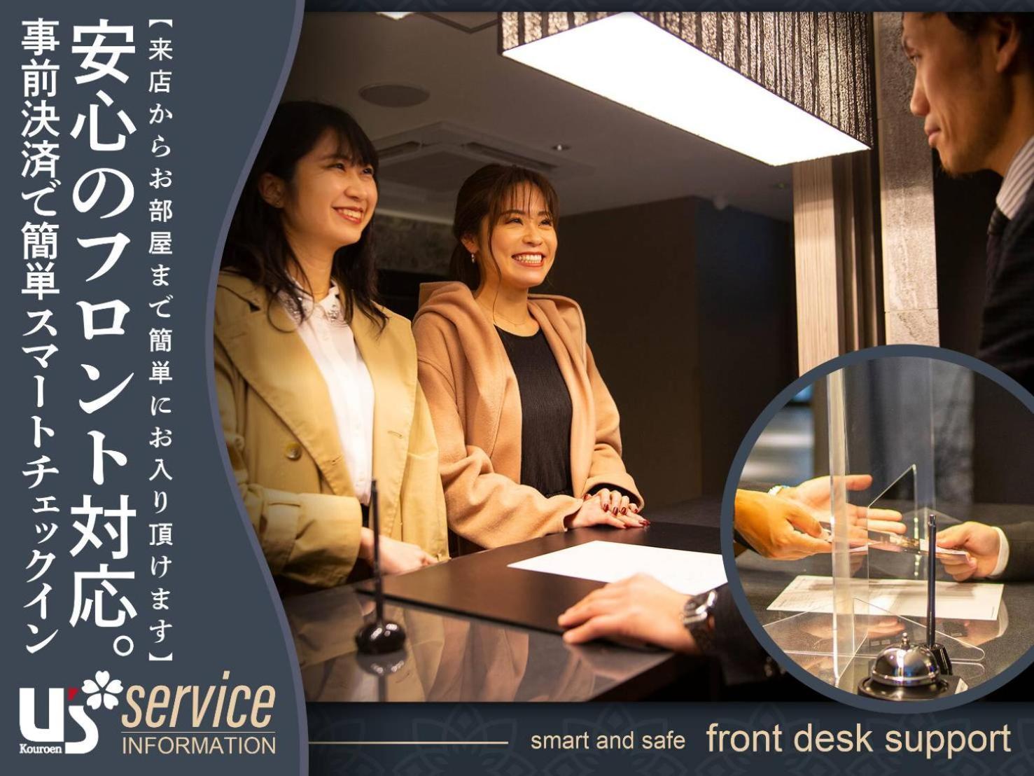 Hotel U'S Kouroen (Adults Only) Nishinomiya Exterior foto