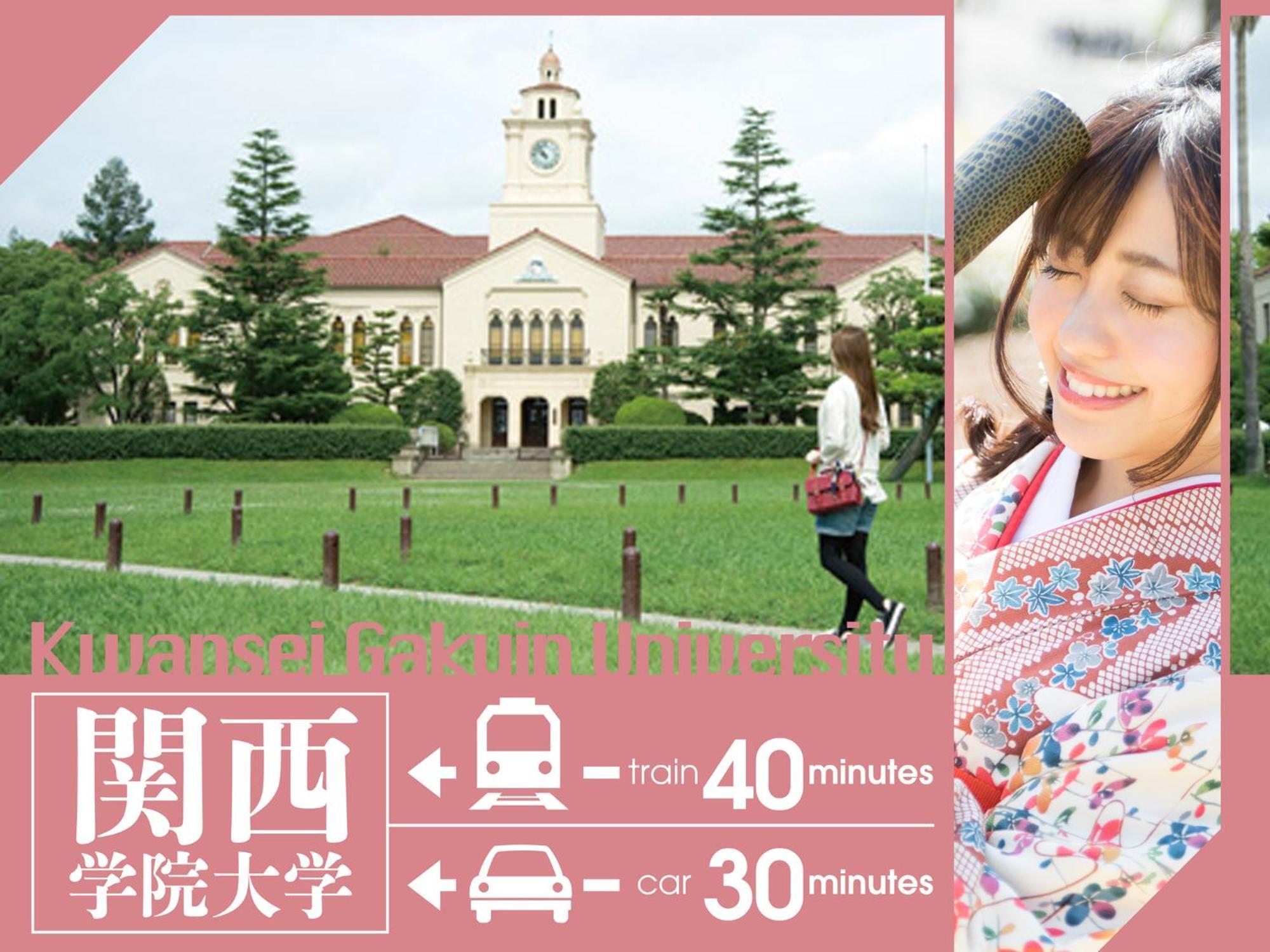 Hotel U'S Kouroen (Adults Only) Nishinomiya Exterior foto
