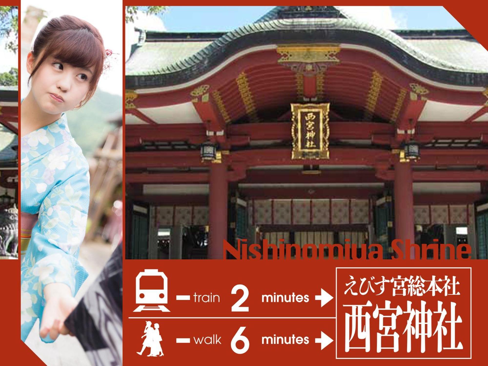 Hotel U'S Kouroen (Adults Only) Nishinomiya Exterior foto