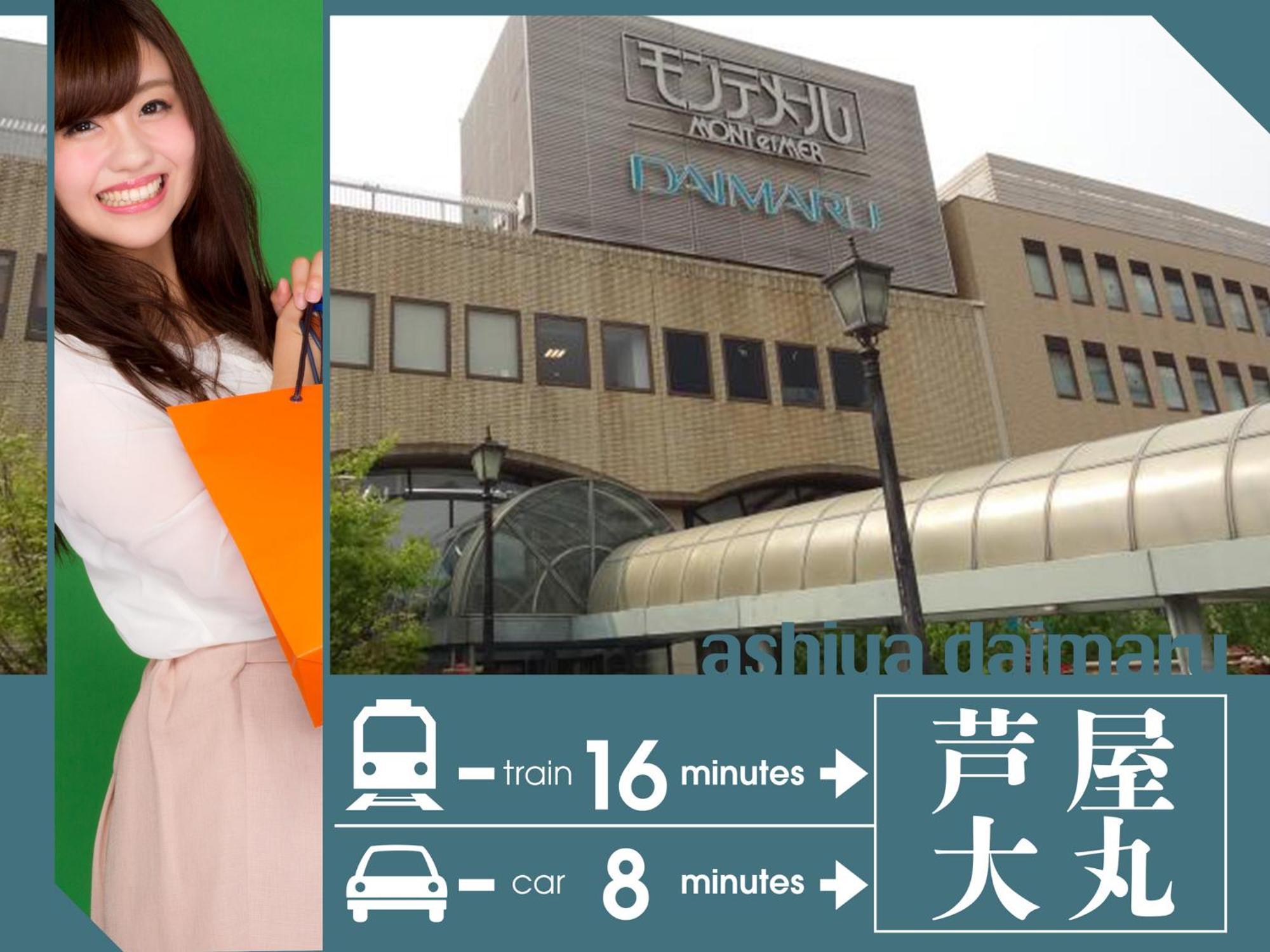 Hotel U'S Kouroen (Adults Only) Nishinomiya Exterior foto