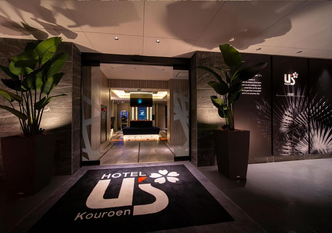 Hotel U'S Kouroen (Adults Only) Nishinomiya Exterior foto